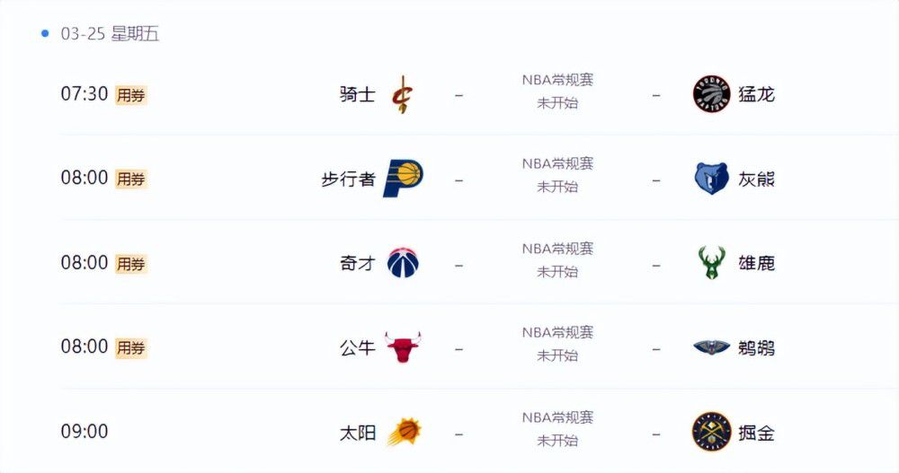 特雷-杨21+13 德罗赞25+6 庄神24+25 公牛送老鹰3连败NBA常规赛公牛主场迎战老鹰，开场后老鹰在进攻端进入状态较慢，公牛在首节尾声一波9-0建立领先。